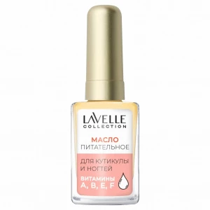 LavelleCollection - Масло для ногтей и кутикулы Манго 6мл