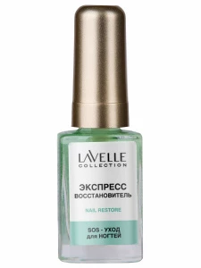 LavelleCollection - Nail Care Экспресс восстановитель ногтей 