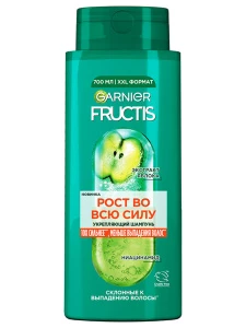 Garnier - Fructis Шампунь укрепляющий Рост во всю силу 700мл