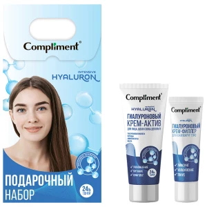 Compliment - Подарочный набор №2000 Hyaluron (Крем-филлер для глаз 25мл + Крем-актив для лица 50мл)