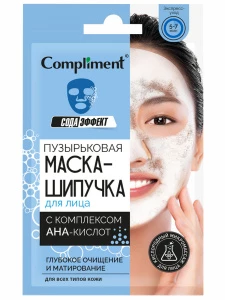Compliment - Пузырьковая Маска-шипучка для лица c комплексом AHA-кислот 15мл
