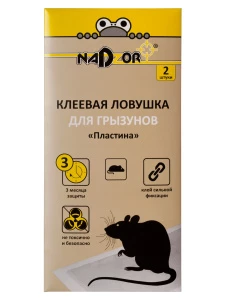 Nadzor - Клеевая ловушка для грызунов Пластина 2шт