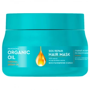 Fito косметик - Organic Oil Professional SOS-Маска на аргановом масле Восстановление и блеск 270мл