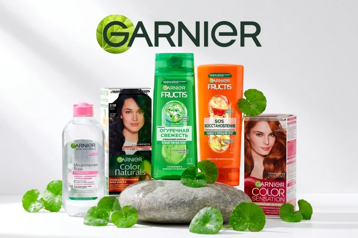 GARNIER: скидки до 45%