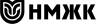 НМЖК