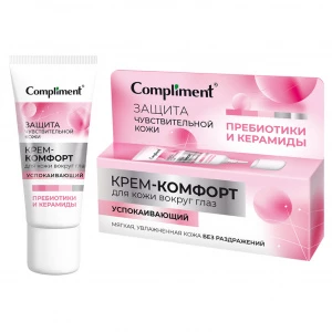 Compliment - Крем-комфорт для кожи вокруг глаз успокаивающий Защита чувствительной кожи 25мл