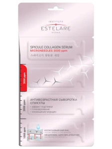 Institute Estelare - Антивозрастная Сыворотка со спикулами и коллагеновым комплексом для всех типов кожи 8г