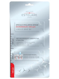Institute Estelare - Увлажняющая Сыворотка со спикулами и гиалуроновым комплексом для всех типов кожи 8г