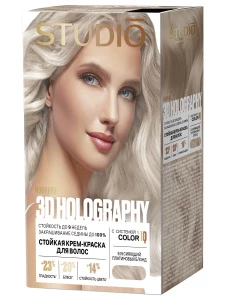 Studio Professional - Стойкая крем-краска 3D Holography, тон 9.19 Сияющий платиновый блонд