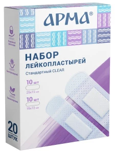 АРМА - Набор лейкопластырей "Стандартный Clear" бактерицидный на полимерной основе №20