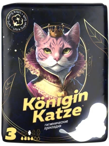 Konigin Katze - Прокладки ультратонкие Ultra Super Soft 280мм 8шт