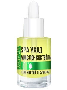 LuxVisage - Масло-коктейль для ногтей и кутикулы SPA уход 8г