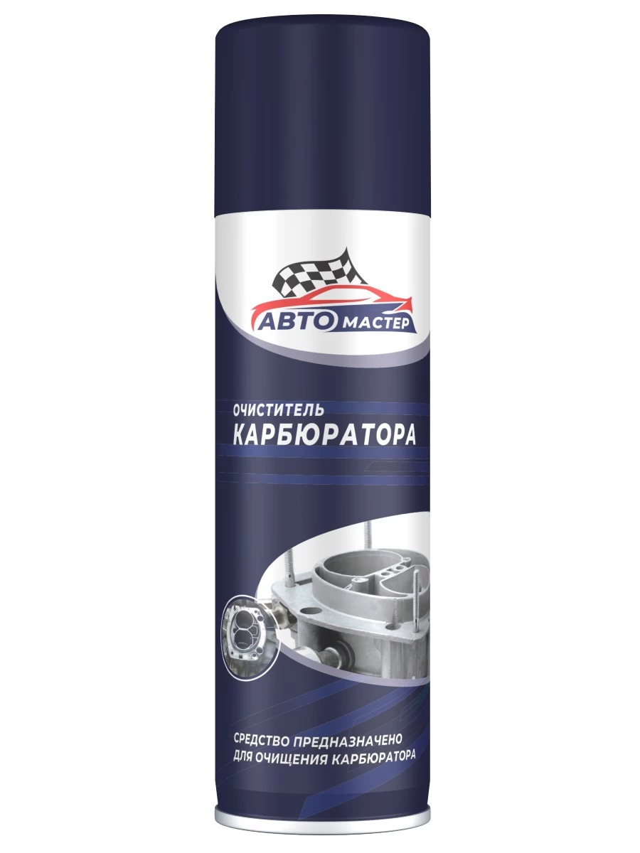 Автомастер - Очиститель карбюратора 225мл