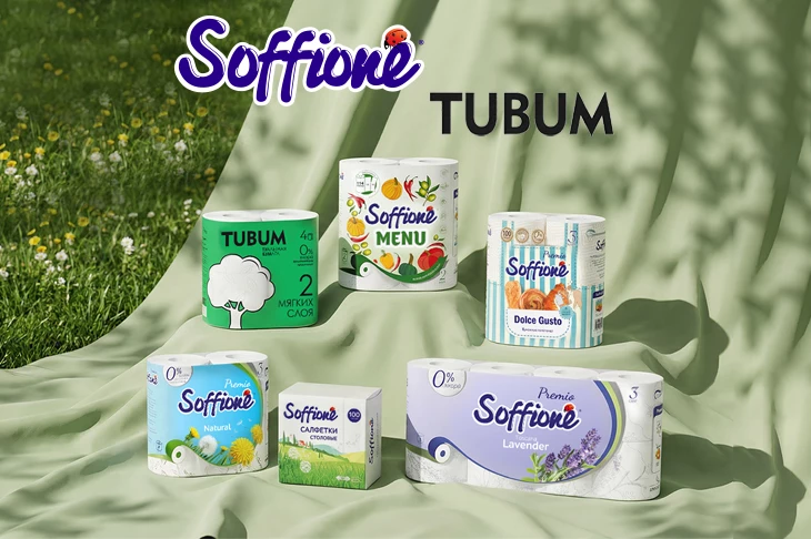 TUBUM и SOFFIONE: бумажная гигиена по выгодным ценам