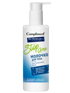 Compliment - No Problem Молочко для тела с AHA-BHA-PHA-LHA кислотами для проблемной кожи 200мл