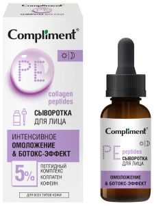 Compliment - Сыворотка для лица Омоложение и ботокс-эффект 27мл