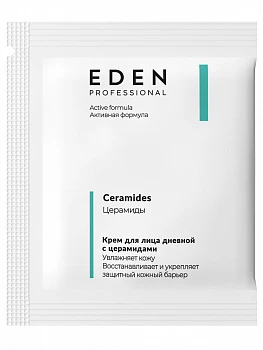 EDEN - Professional Крем для лица Дневной с церамидами 3мл саше