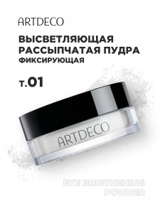 Прочее изображение