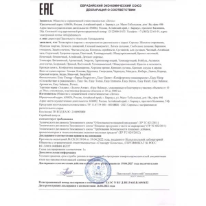 прочее изображение