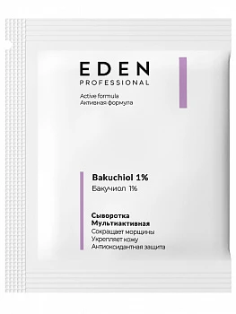 EDEN - Professional Сыворотка для лица мультиактивная с бакучиолом 3мл саше
