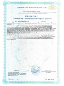 прочее изображение