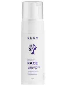 EDEN - Мицеллярная Пенка для умывания и снятия макияжа 2в1 Воздушная чистота 150мл